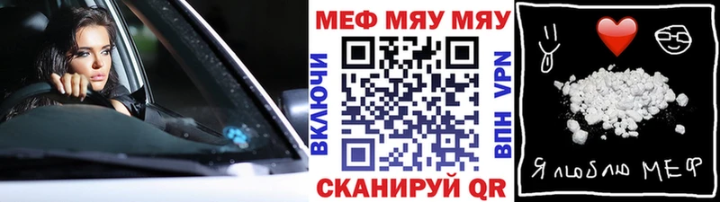 Конопля Пионерский
