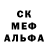 МЕТАДОН кристалл Ywu