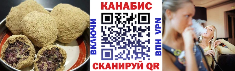 Еда ТГК конопля Пионерский