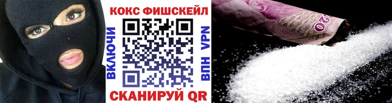 закладка  Пионерский  Cocaine Columbia 