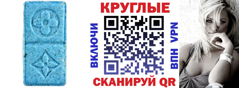 ЭКСТАЗИ VHQ Пионерский