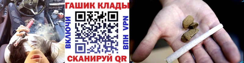 ГАШИШ VHQ  магазин    Пионерский 