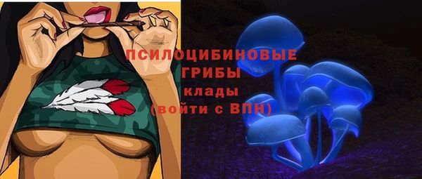марки lsd Белоозёрский