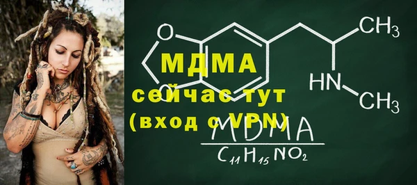 марки lsd Белоозёрский