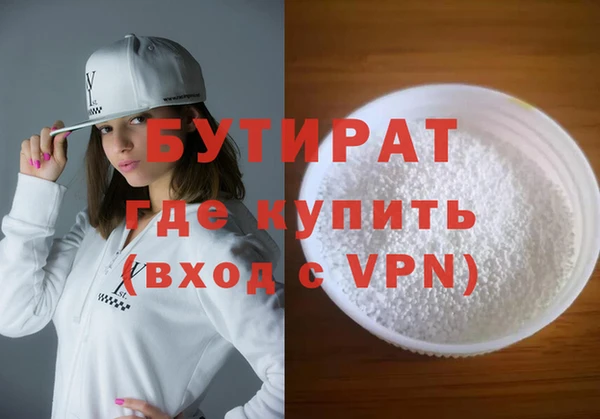 гидропоника Беломорск