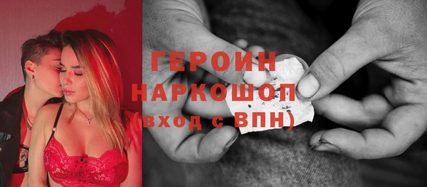 марки lsd Белоозёрский
