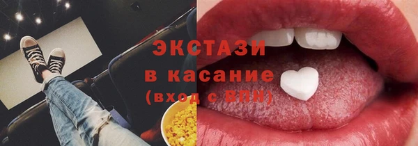 прущая мука Белокуриха