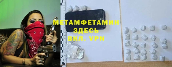 прущая мука Белокуриха