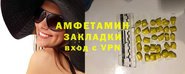 марки lsd Белоозёрский