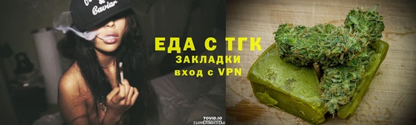 прущая мука Белокуриха