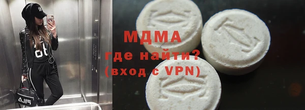 марки lsd Белоозёрский
