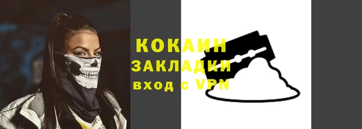 марки lsd Белоозёрский
