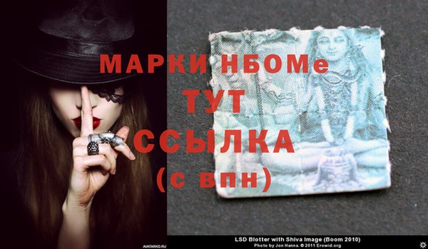 марки lsd Белоозёрский