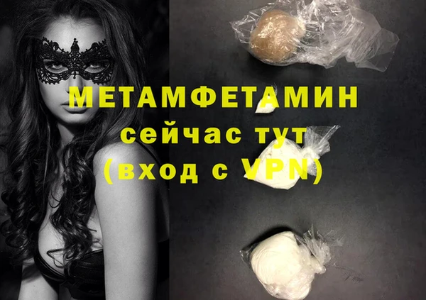 гидропоника Беломорск