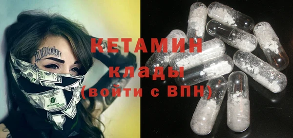прущая мука Белокуриха