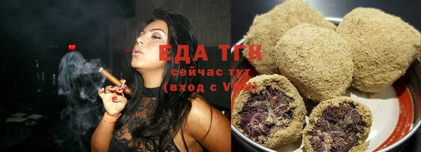 прущая мука Белокуриха