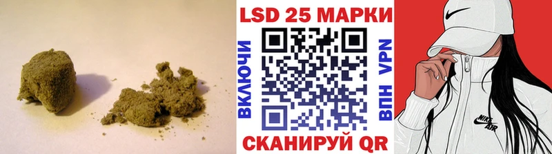 Лсд 25 экстази ecstasy  даркнет сайт  Пионерский 