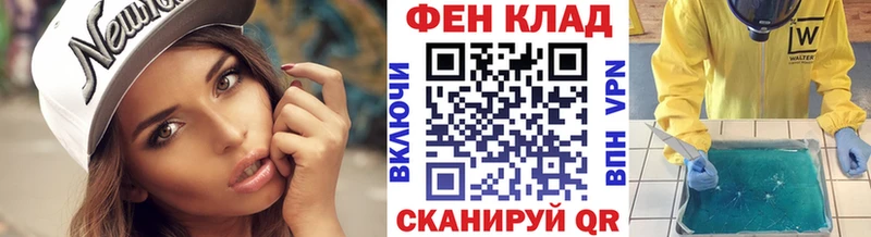 mega как войти Пионерский Первитин витя